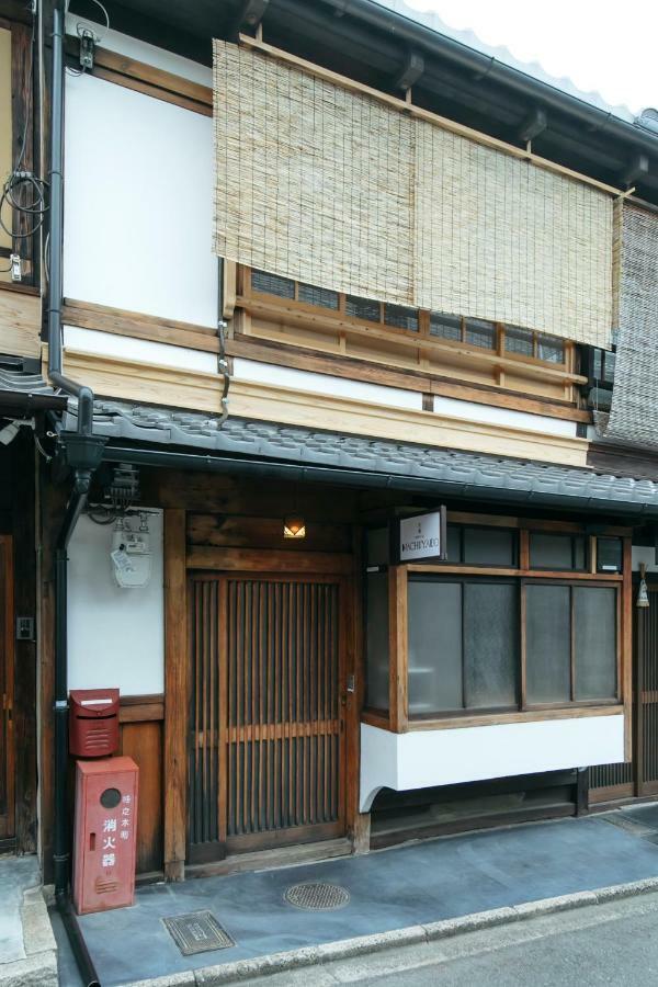 Machiyado 京都南禅寺道 Eksteriør bilde